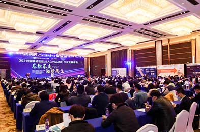 포크밴스, 2021 중국 모바일 로봇(AGV/AMR) 산업 발전 연례 컨퍼런스 참가