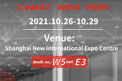 Forkvance는 CEMAT ASIA 2021에 참석합니다.